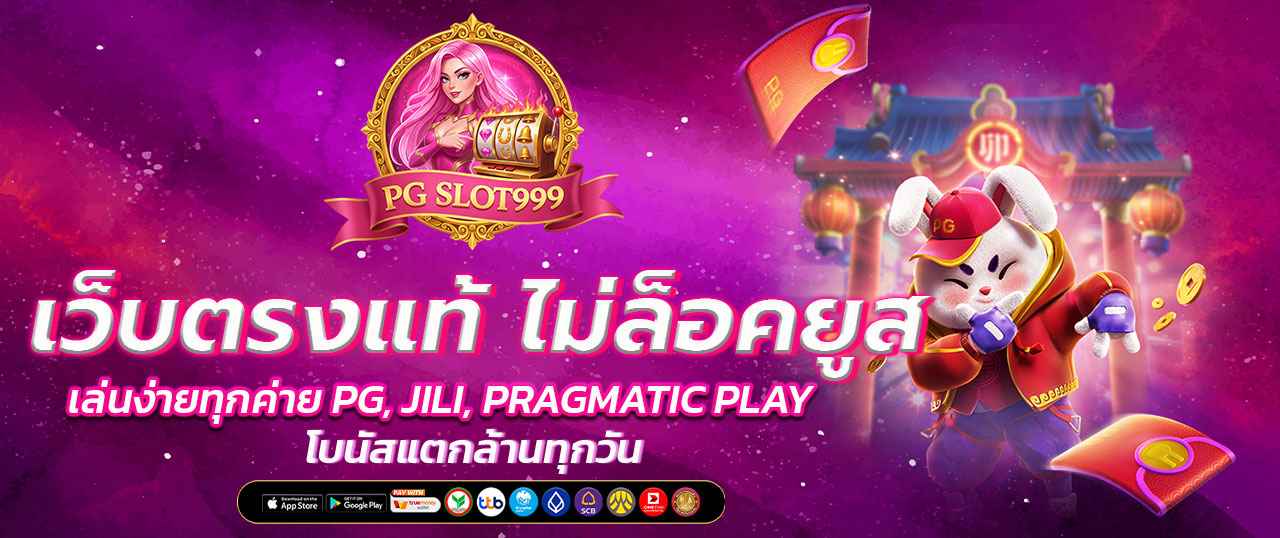 สล็อตเว็บตรง 100%