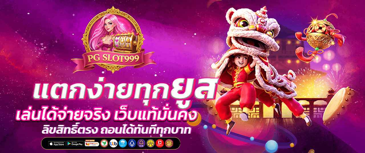 สล็อตเว็บตรง100%